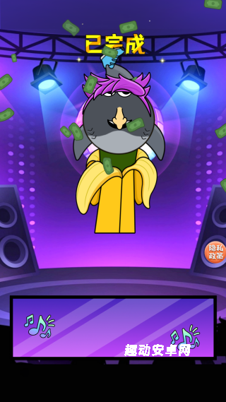 天选拼装大师_https://www.qudong520.com_休闲益智_第3张