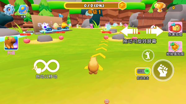 疯狂吞噬进化_https://www.qudong520.com_休闲益智_第1张