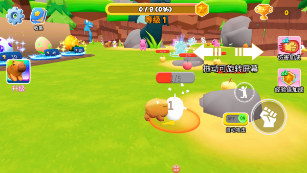 疯狂吞噬进化_https://www.qudong520.com_休闲益智_第2张