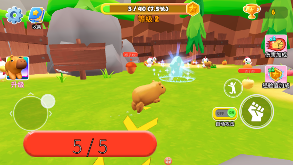 疯狂吞噬进化_https://www.qudong520.com_休闲益智_第3张