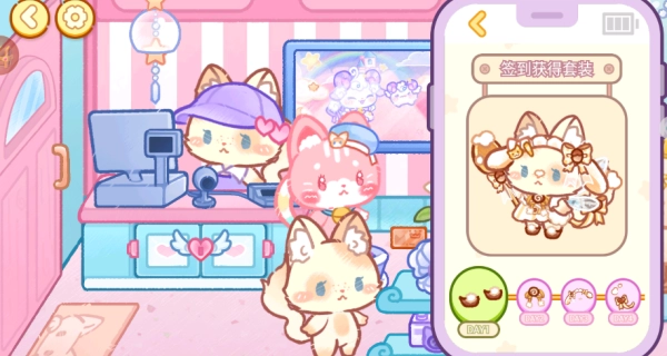 萌宠小镇游园会_https://www.qudong520.com_模拟经营_第4张