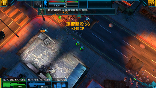 全球爆发_https://www.qudong520.com_休闲益智_第1张