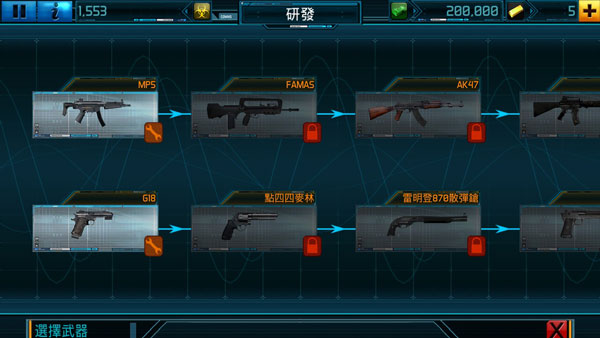 全球爆发_https://www.qudong520.com_休闲益智_第3张