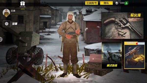 二战突袭_https://www.qudong520.com_飞行射击_第1张