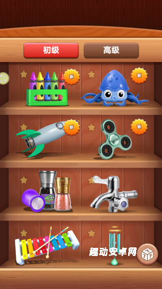 抗压玩具盒_https://www.qudong520.com_休闲益智_第1张