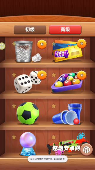 抗压玩具盒_https://www.qudong520.com_休闲益智_第2张