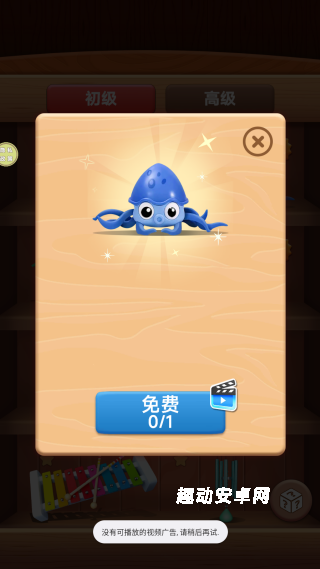 抗压玩具盒_https://www.qudong520.com_休闲益智_第3张