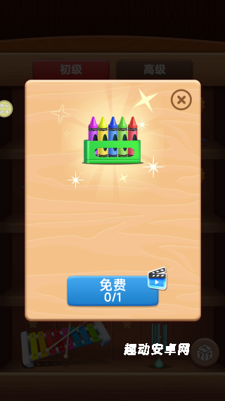 抗压玩具盒_https://www.qudong520.com_休闲益智_第4张