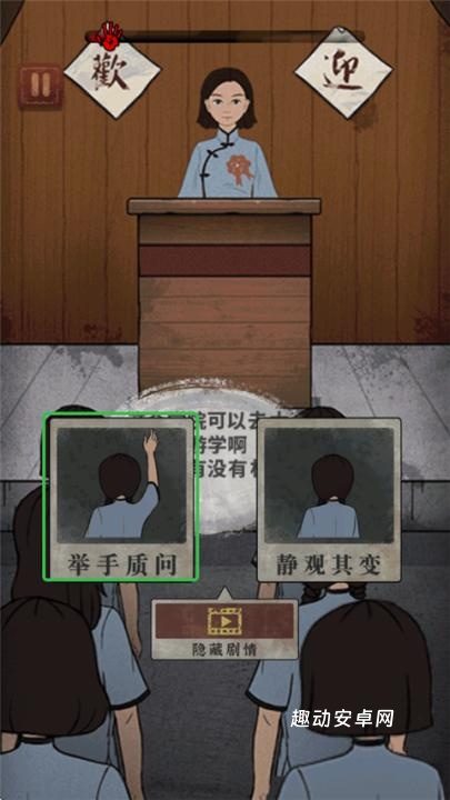 女寝异闻_https://www.qudong520.com_角色扮演_第1张