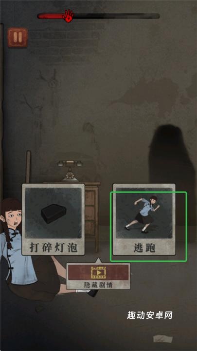 女寝异闻_https://www.qudong520.com_角色扮演_第3张