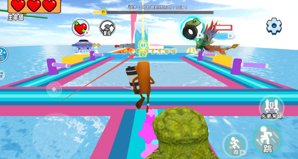 山海经跑酷图_https://www.qudong520.com_休闲益智_第4张