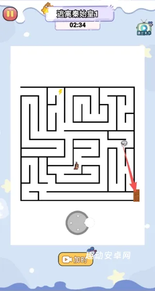 逃离秦始皇2_https://www.qudong520.com_休闲益智_第4张