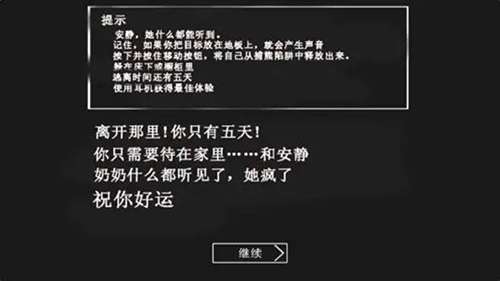 恐怖奶奶惊魂_https://www.qudong520.com_休闲益智_第1张