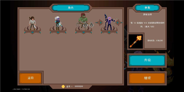 龙之幸存者_https://www.qudong520.com_角色扮演_第2张