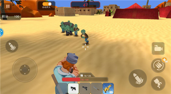 疯狂植物战争_https://www.qudong520.com_飞行射击_第2张