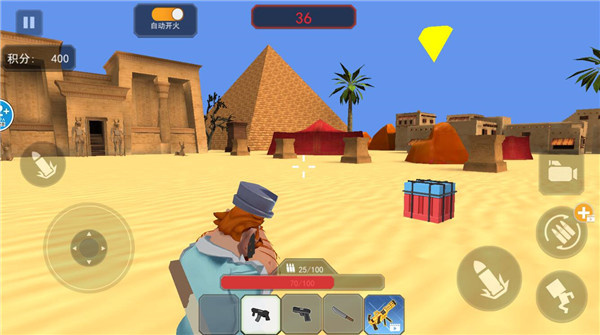 疯狂植物战争_https://www.qudong520.com_飞行射击_第4张