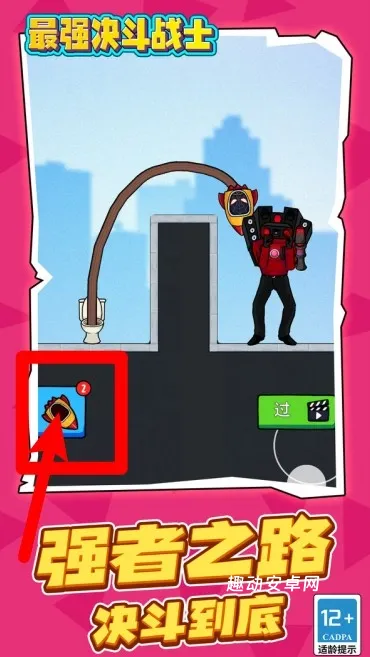 最强决斗战士_https://www.qudong520.com_休闲益智_第1张