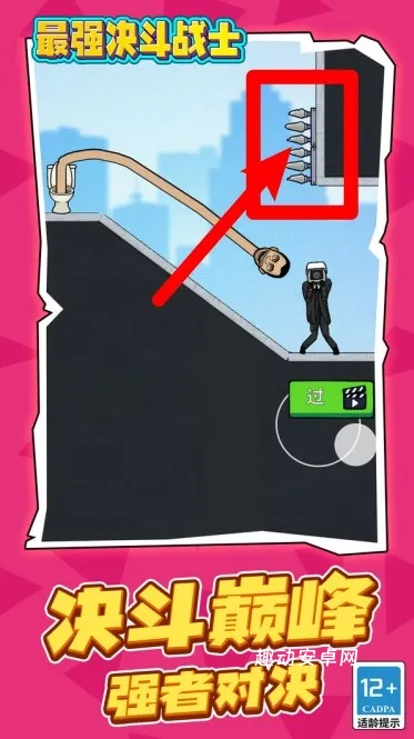 最强决斗战士_https://www.qudong520.com_休闲益智_第2张