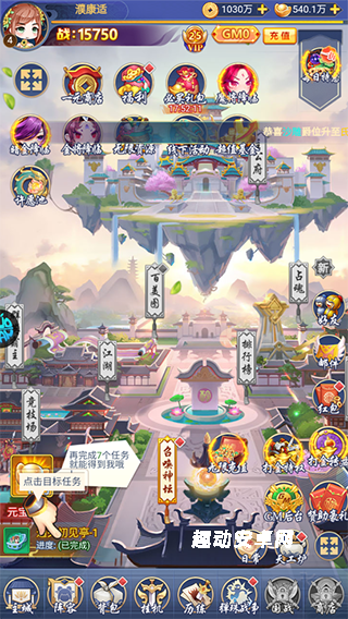 疾风大冒险30亿代金券版本_https://www.qudong520.com_休闲益智_第1张