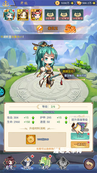 疾风大冒险30亿代金券版本_https://www.qudong520.com_休闲益智_第5张