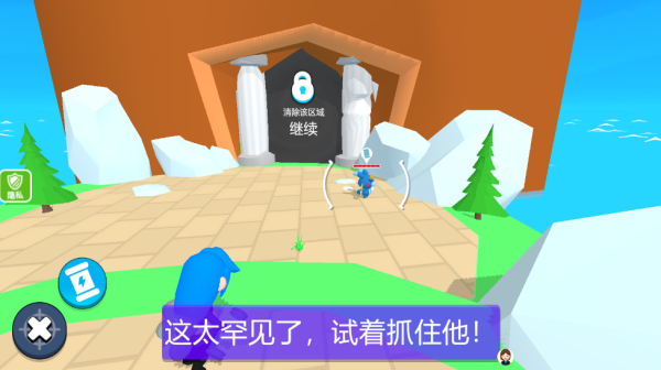 宠物爱捣乱_https://www.qudong520.com_休闲益智_第2张