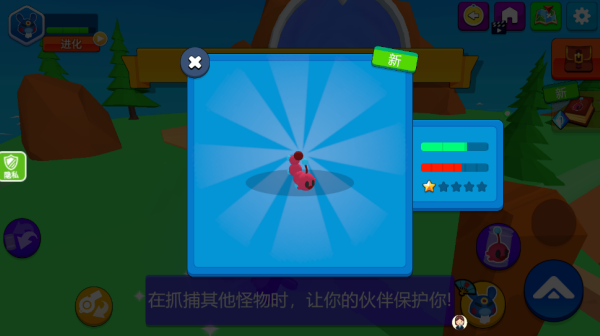 宠物爱捣乱_https://www.qudong520.com_休闲益智_第4张