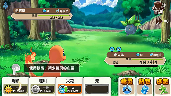 扑可梦_https://www.qudong520.com_休闲益智_第1张