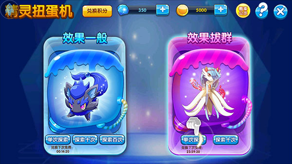 扑可梦_https://www.qudong520.com_休闲益智_第4张