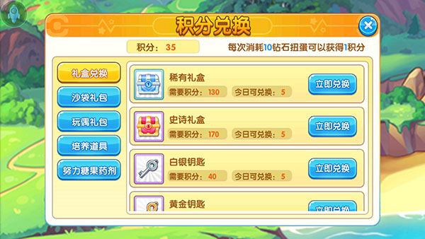 扑可梦_https://www.qudong520.com_休闲益智_第6张