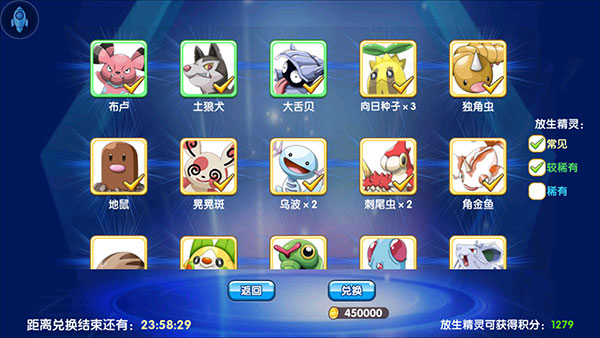 扑可梦_https://www.qudong520.com_休闲益智_第5张