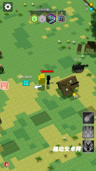 防守与冲突_https://www.qudong520.com_休闲益智_第3张