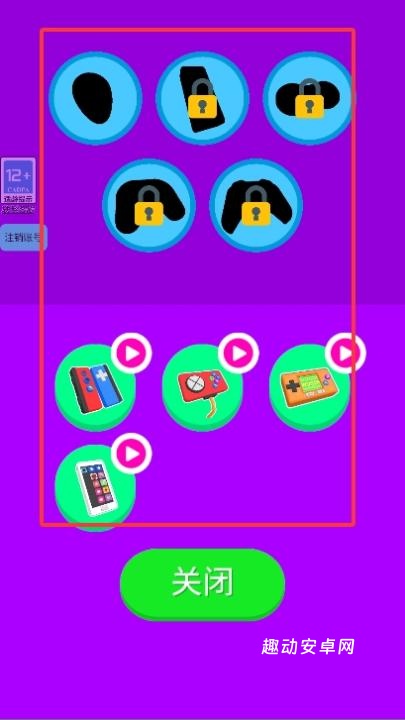 火柴人听我的_https://www.qudong520.com_休闲益智_第1张