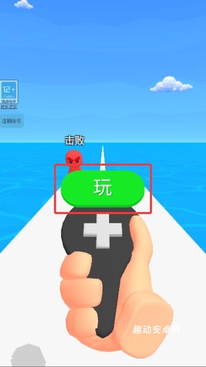 火柴人听我的_https://www.qudong520.com_休闲益智_第2张