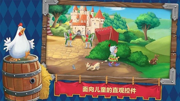 小骑士万瑟洛_https://www.qudong520.com_角色扮演_第1张