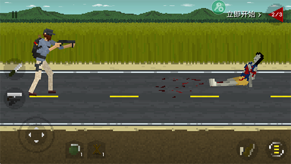 防御射击_https://www.qudong520.com_休闲益智_第1张