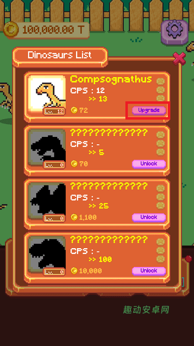 像素恐龙牧场_https://www.qudong520.com_模拟经营_第4张