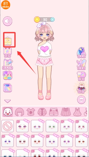 小公主的衣柜_https://www.qudong520.com_休闲益智_第1张