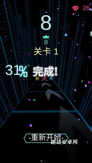 球球滚动节奏_https://www.qudong520.com_休闲益智_第4张