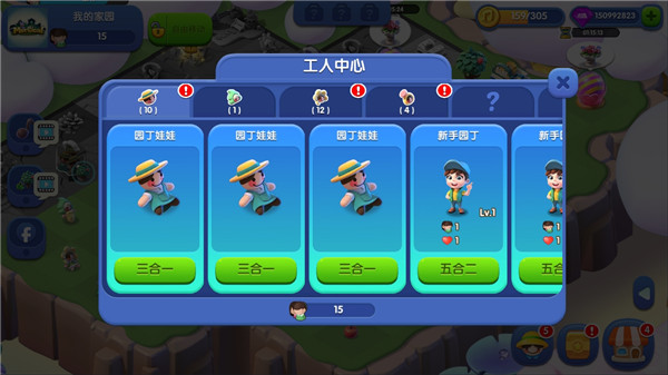 奇幻小岛_https://www.qudong520.com_模拟经营_第1张