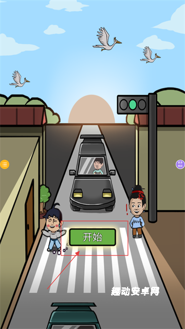 找茬你行吗_https://www.qudong520.com_休闲益智_第1张