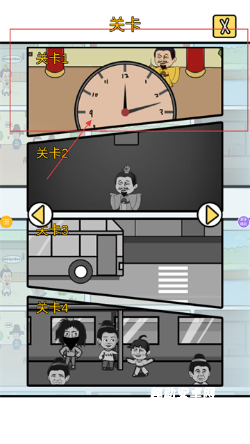 找茬你行吗_https://www.qudong520.com_休闲益智_第2张