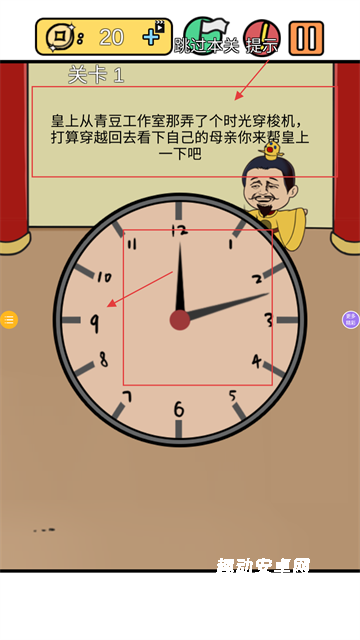 找茬你行吗_https://www.qudong520.com_休闲益智_第3张