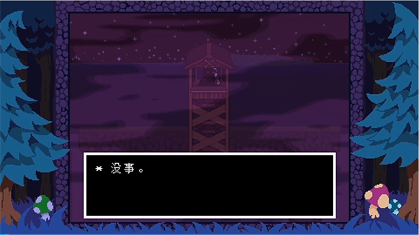 ts反转之下_https://www.qudong520.com_动作冒险_第1张