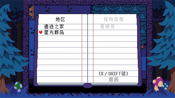 ts反转之下_https://www.qudong520.com_动作冒险_第3张