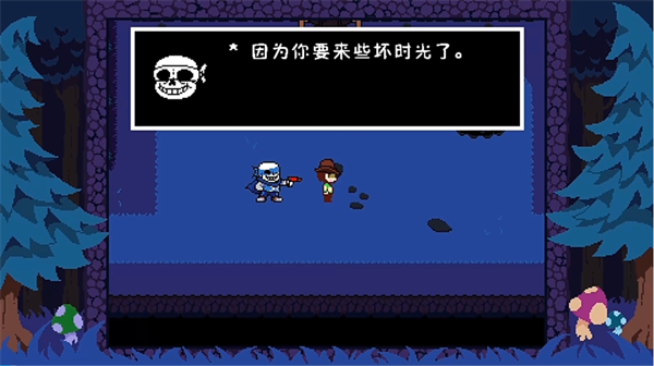 ts反转之下_https://www.qudong520.com_动作冒险_第2张