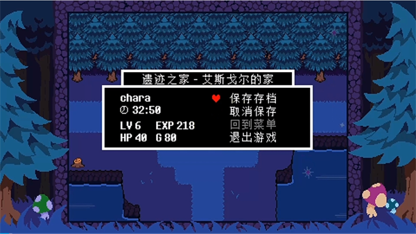 ts反转之下_https://www.qudong520.com_动作冒险_第4张