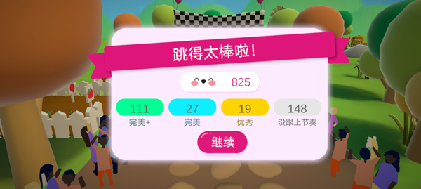 凯蒂猫幸福旅行_https://www.qudong520.com_休闲益智_第10张