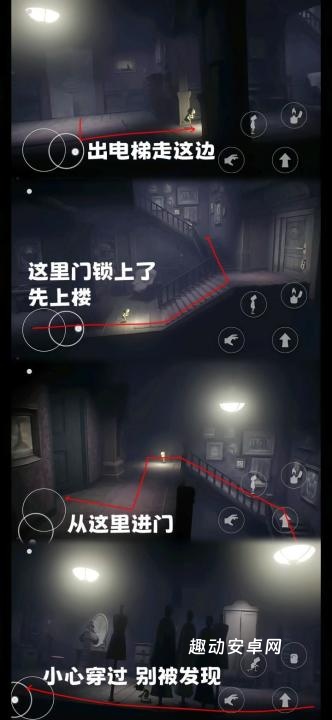 小小梦魇第5章怎么过_https://www.qudong520.com_游戏攻略_第2张