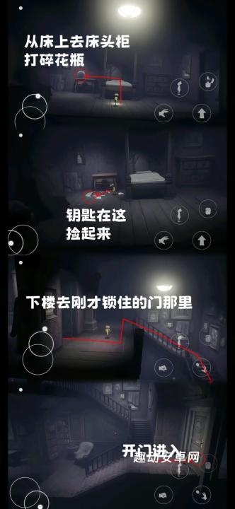 小小梦魇第5章怎么过_https://www.qudong520.com_游戏攻略_第3张