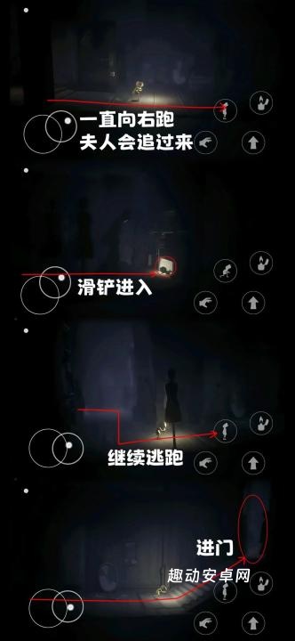 小小梦魇第5章怎么过_https://www.qudong520.com_游戏攻略_第4张